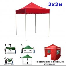 Быстросборный шатер-гармошка со стенками 2х2м красный