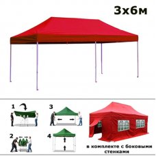 Быстросборный шатер-гармошка со стенками 3х6м красный