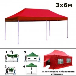 Быстросборный шатер-гармошка со стенками 3х6м красный