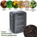 Компостер Prosperplast Compogreen 320л, черный простая упаковка