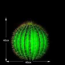 Кактус светодиодный диаметр 40см зеленый