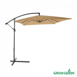 Зонт садовый Green Glade 6403 светло-коричневый