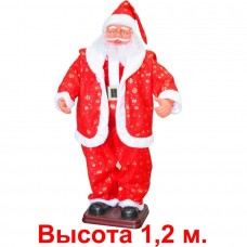 Санта Клаус 120см