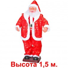 Санта Клаус 150см