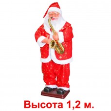 Санта Клаус c саксофоном 120см
