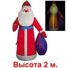 Надувная фигура "Дед Мороз в красной шубе", 2м