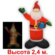Надувная фигура "Санта с блестящим подарком", 2.4м