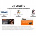 Гантель (1 шт) чугунная литая Titan 1,5 кг