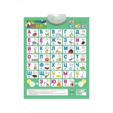 Звуковой плакат PL-02 "Говорящая азбука" Знаток Звуковой плакат PL-02 "Говорящая азбука" Знаток