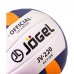 Мяч волейбольный Jogel JV-220 р.5