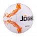 Мяч футбольный Jogel JS-410 Ultra р.5