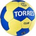 Мяч гандбольный Torres Club арт.H30041 р.1