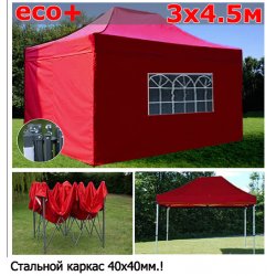 Быстросборный шатер со стенками 3х4,5м красный Эко Плюс