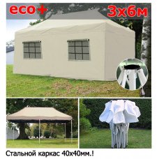 Быстросборный шатер со стенками 3х6 бежевый Эко Плюс